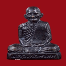 พระหลวงพ่อพรหม วัดช่องแค รูปเหมือนก้นระฆัง