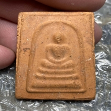 พระสมเด็จวัดเกศไชโย รุ่น ๑๙๐ ปี ชาตะกาลสมเด็จโต