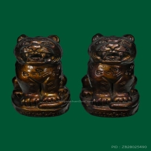 เสือมหาอำนาจหลวงปู่ท่อน 