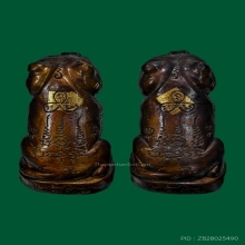 เสือมหาอำนาจหลวงปู่ท่อน 