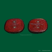 เสือมหาอำนาจหลวงปู่ท่อน 