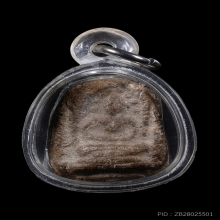 พระเนื้อผงหลวงพ่อเหลือ วัดสาวชะโงก