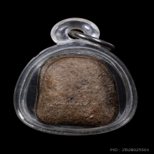 พระเนื้อผงหลวงพ่อเหลือ วัดสาวชะโงก