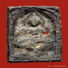 ลป.ศุข วัดปากคลองฯ พิมพ์ประภามณฑลข้างเรียบ