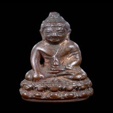 พระกริ่งหน้าธิเบต เนื้อพิเศษหลวงปู่ดู่สัดสะแกมีจารเต็มใต้ฐาน