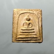 พระสมเด็จ“ เกศบัวตูม” หลวงปู่เทียน วัดโบสถ์ จ. ปทุมธานี