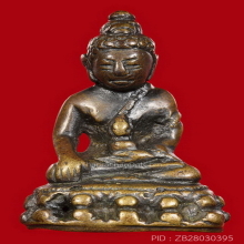 PHRA-KRING FLOOD CLASS OF SUTHAT TEMPLE , B.E.2485