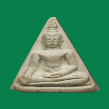 พระสมเด็จพระครูลมูลวัดสุทัศน์ปี2495พิมพ์นางพญา