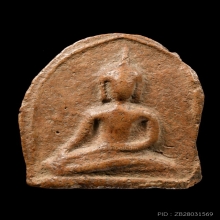 พระขุนไกร กรุวัดพระรูป