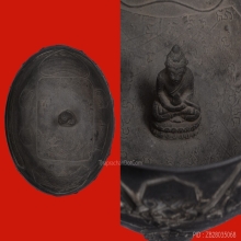 ขันน้ำมนต์มงคลเก้าหลวงพ่อแฉ่งวัดบางพังพิธีวัดชนะสงครามปี2484