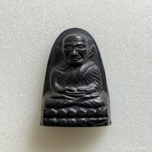 หลวงพ่อทวด หนังสือเล็ก ว.จุดหน้าหนูหูกาง เนื้อโลหะ พ.ศ.2505