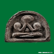 พระปิดตา วัดอ่างศิลา พิมพ์เล็ก ปี 07