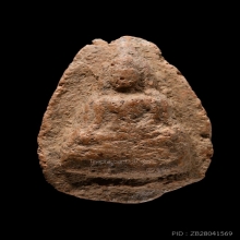 ท่ามะปราง กรุสำปะซิว