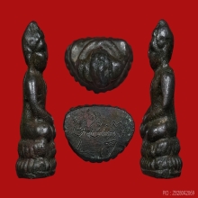 *** THE LEGENDARY ***