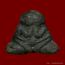 พระปิดตาเจ้าสรรพยา (เนื้อใบลานผสมผงหายาก) หลวงปู่ศุข ปลุกเสก