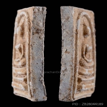 สมเด็จหลังพระสิวลี(หลังพระสีวลี) หลวงพ่อกวย วัดโฆสิตาราม