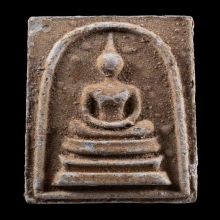 สมเด็จหลังพระสิวลี(หลังพระสีวลี) หลวงพ่อกวย วัดโฆสิตาราม