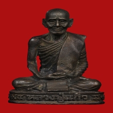 รูปหล่อหลวงปู่แก้ว สุวัณณโชโต วัดช่องลม ปี2522 (รุ่นแรก)