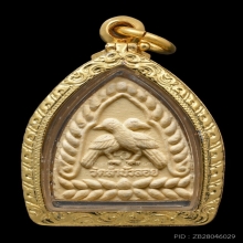 “นกสาริการุ่น2สวยแชมป์”หลวงพ่อสนิท ลำบัวลอย