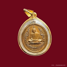 หลวงปู่โต๊ะ เนื้อนว รุ่นแรก ปี2510