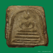 พระผงกระดูกผีอาจารย์หนูวัดโพธิ์ปี2485พิมพ์สมเด็จ