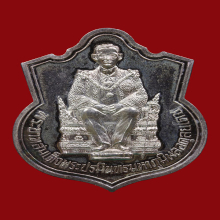 เหรียญในหลวงร.9นั่งบัลลังก์ปี2539เนื้อเงิน