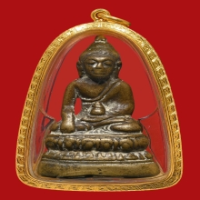 พระกริ่งก้นหนุมาน หลวงพ่อแฉ่ง วัดบางพัง