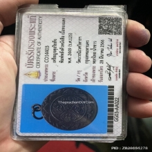 เหรียญอริยสัจสี่ วัดบวรนิเวศฯ กทม. ปี 2450 เนื้อทองแดง