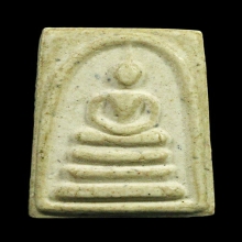 พระสมเด็จพิมพ์คะแนนไม่ทราบที่ เนื้อแตกลายงานิดๆ