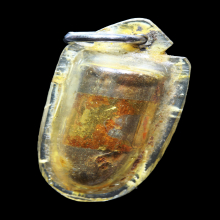 ตะกรุดหัวลูกปืน หลวงพ่อกวย วัดโฆสิตาราม