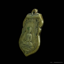 เหรียญหลวงพ่อโต ซำปอกง วัดกัลยาณมิตร กรุงเทพฯ ปี2473