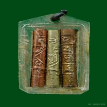 รูปถ่ายพระประจำวัน หลังตะกรุด 3 กษัตริย์ หลวงพ่อพรหม 