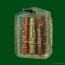 รูปถ่ายพระประจำวัน หลังตะกรุด 3 กษัตริย์ หลวงพ่อพรหม 