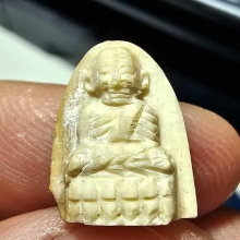 คชสารหมื่นปี อ.นอง วัดทราบขาว พิมพ์เล็กสุด พร้อมกล่องเดิม