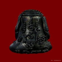 พระปิดตายันต์ยุ่ง เนื้อนวะ หลวงพ่อเชิญ วัดโคกทอง อยุธยา 