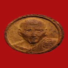 จันทร์ลอย หลวงพ่อเต๋ คงทอง วัดสามง่าม ปี2511 (รุ่นบูชาครู)