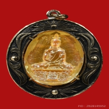 ล็อกเก็ตสีฝุ่น พ่อท่านคล้าย วาจาสิทธิ์ วัดหน้าพระธาตุ ปี2504