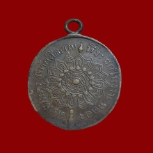 หลวงพ่อน้อย วัดบางมูลนาก พิจิตร ปี2468