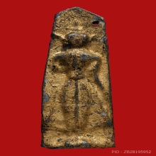 พระพิมพ์ปางประทานพร กรุวัดกลางตลาดพลู 