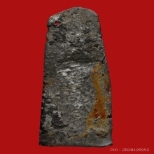 พระพิมพ์ปางประทานพร กรุวัดกลางตลาดพลู 