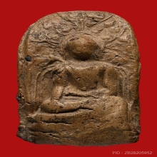 พระคงลำพูน กรุเก่า จ.ลำพูน