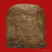 พระคงลำพูน กรุเก่า จ.ลำพูน