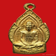 หลวงพ่อเดิมเปลวเทียนสภาพแชมป์