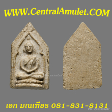 พลวงปู่ภู พิมพ์สมาธิห้าเหลี่ยม(แชมป์)