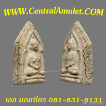 พลวงปู่ภู พิมพ์สมาธิห้าเหลี่ยม(แชมป์)