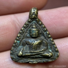 เหรียญหล่อจอบเล็ก หลวงพ่อเพชรพิจิตร