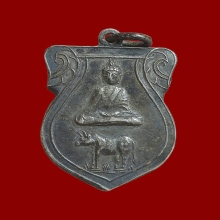 เหรียญทรงโค  วัดสี่ร้อย รุ่นแรก ปี 2470 