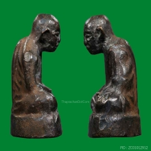 พ่อคล้ายหลังคู้ รมดำ หนังสือชิด หน้าตาชัดเจน ผิวพรายเงิน