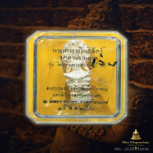 รูปหล่อองค์จตุคามรามเทพ โคตรมหาเศรษฐี ปี 50 เนื้อเงิน