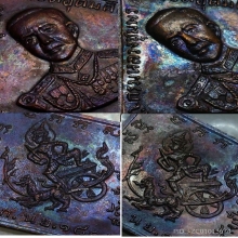 เหรียญกรมหลวงชุมพร หลวงปู่ทิม วัดละหารไร่ ปี 2518